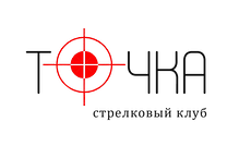 Стрелковый клуб 