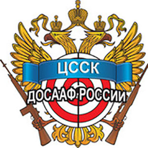 Центральный стрелковый спортивный клуб ДОСААФ России