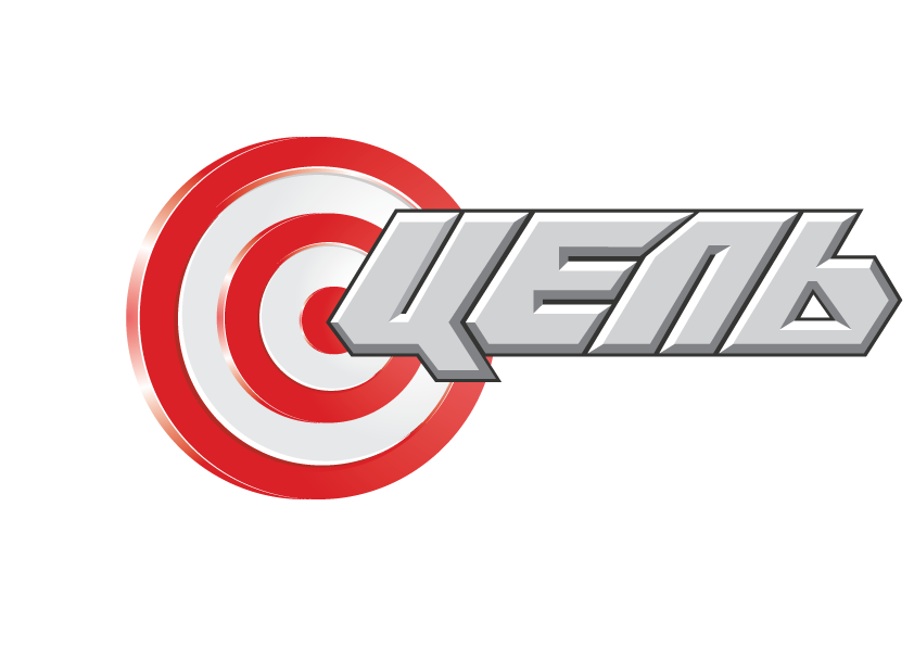 Стрелково-игровой центр Цель