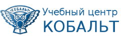 Учебный центр Кобальт
