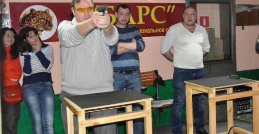Стрелковый клуб Барс