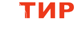 Тир Скиф