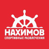 Спортивно-развлекательный комплекс Нахимов