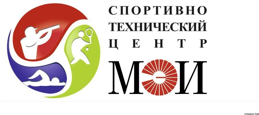 Спортивно-технический центр МЭИ