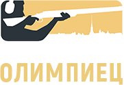 Спортивно-стрелковый клуб Олимпиец
