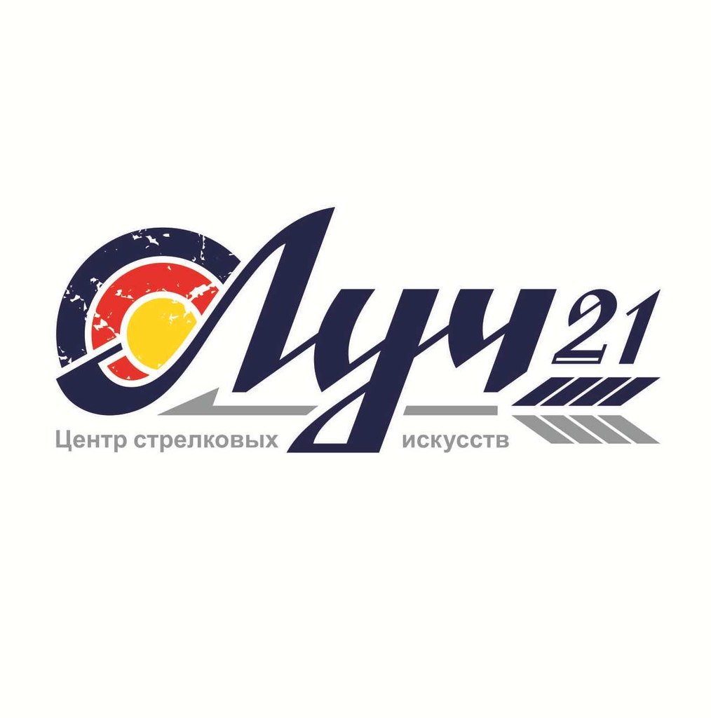 Центр стрелковых искусств Луч21