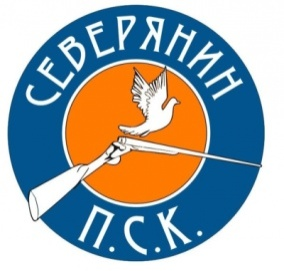 Стрелковый клуб Северянин