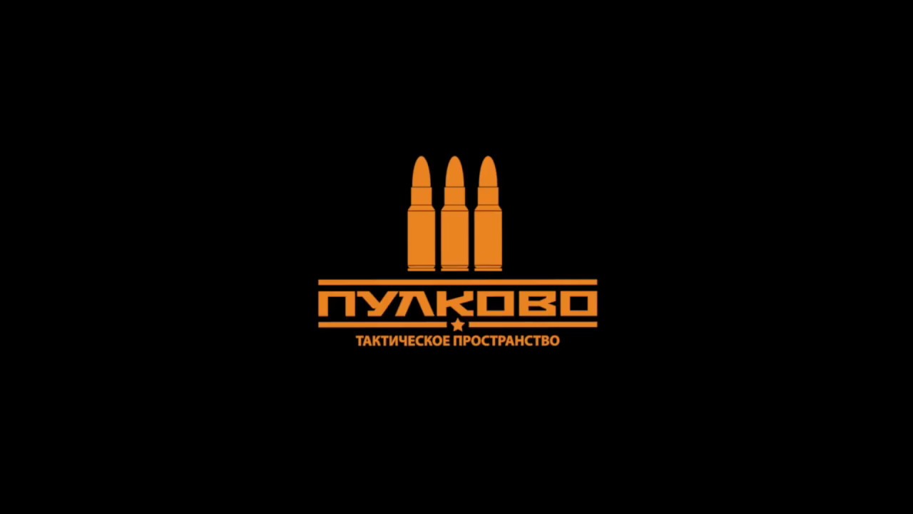 Тактическое пространство Пулково-III