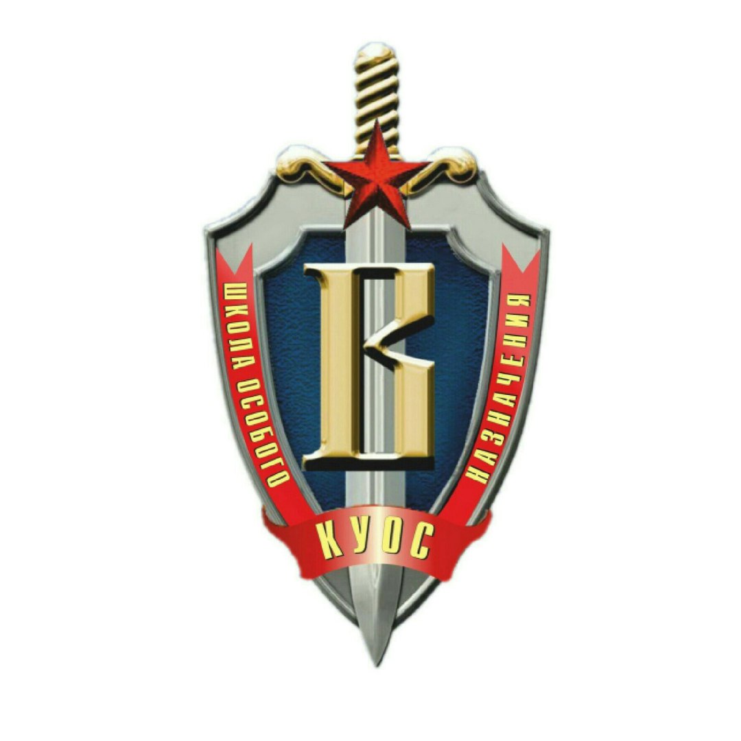 КУОС Вымпел