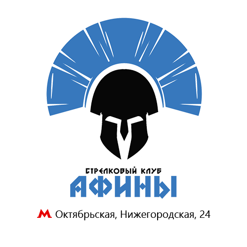 Стрелковый клуб Афины