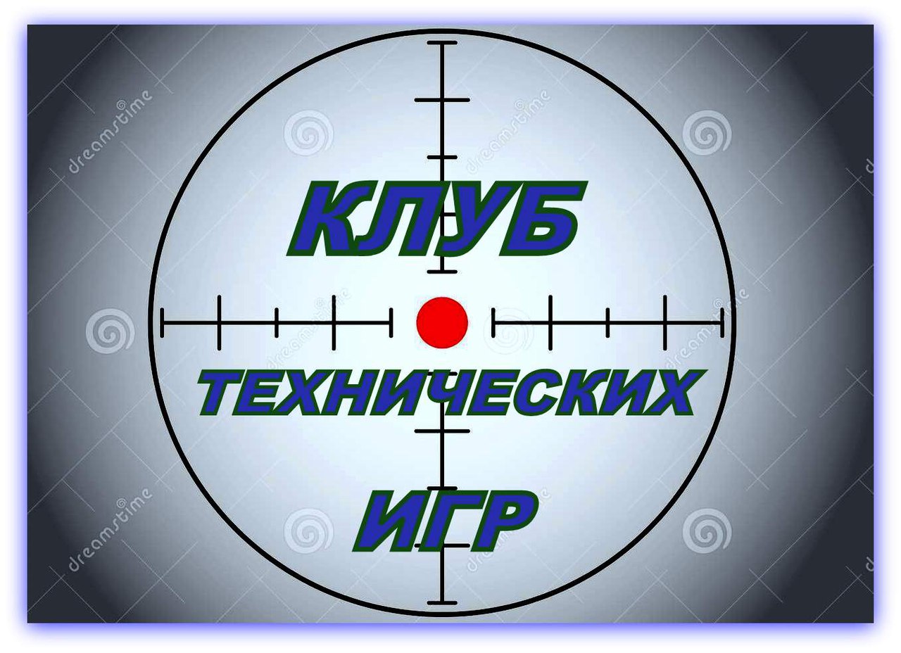 Тир Комбат