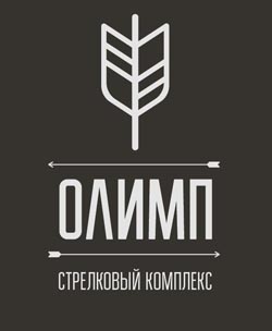 Стрелковый клуб Олимп
