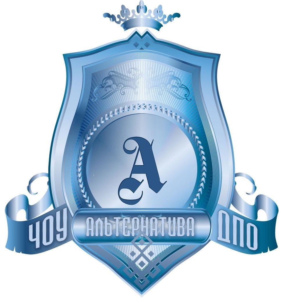 Центр специальной подготовки Альтернатива