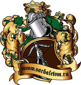 Арбалетно лучный тир Sarbaletom