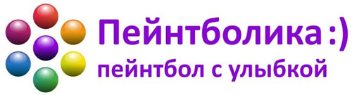 Клуб Paintbolica