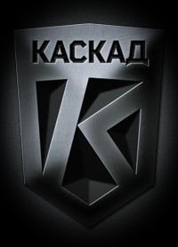 Пейнтбольный клуб КАСКАД