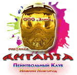 Клуб активного отдыха Антанта 