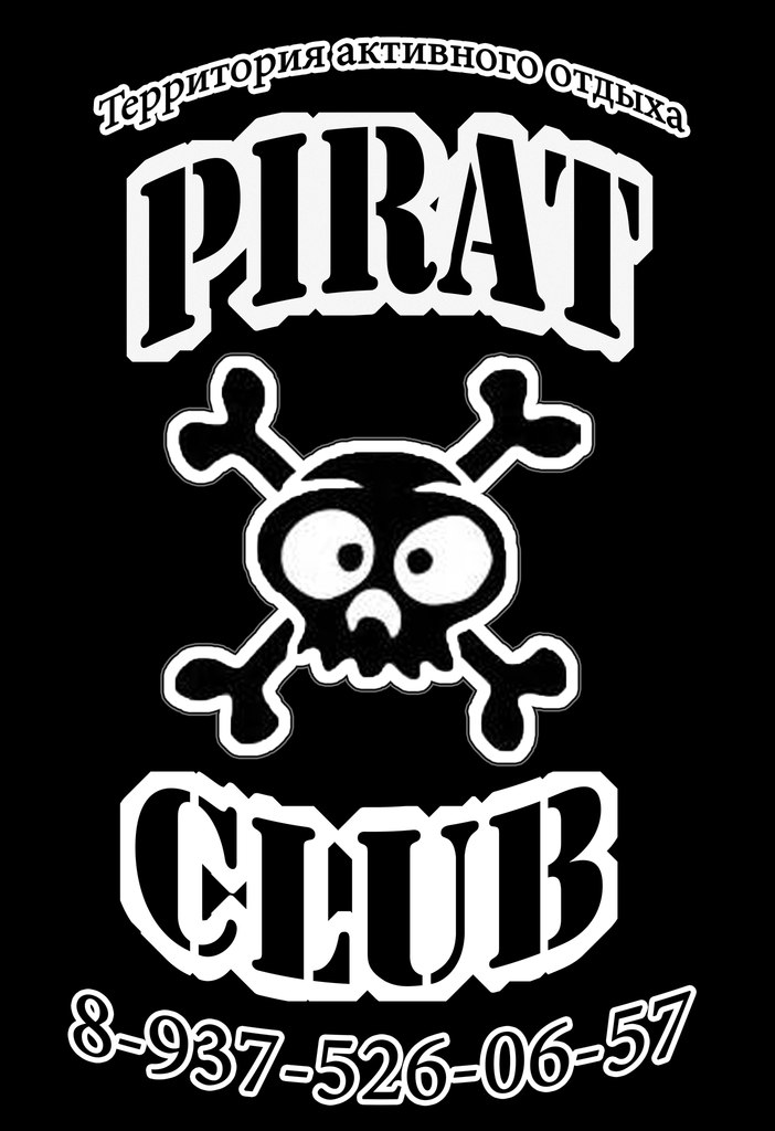 Клуб активного отдыха PirаtX. Club