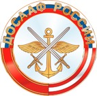ПОУ «Клуб ТиВПВС РО ДОСААФ России Омской области»