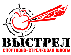 Спортивно-стрелковая школа Выстрел
