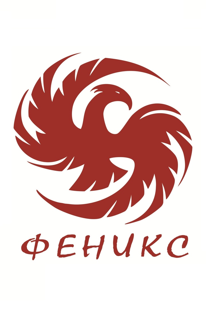 Клуб по стрельбе из лука Феникс