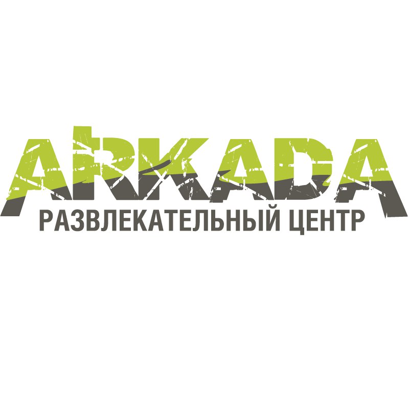 Развлекательный центр Arkada