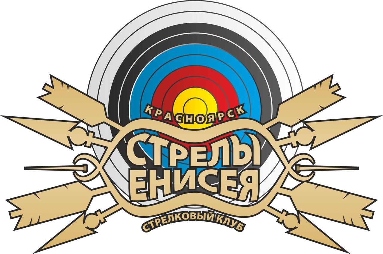 Спортивный стрелковый клуб Стрелы Енисея
