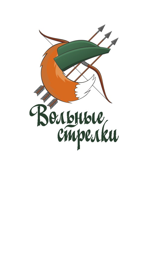 Клуб стрельбы из лука Вольные Стрелки