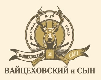 Стендово-стрелковый комплекс Вайцеховский и сын