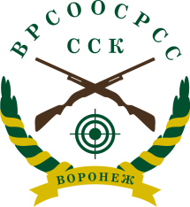 Стрелково-спортивный комплекс