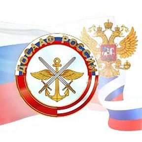 ПОУ СТШ ДОСААФ России Волгоградской области