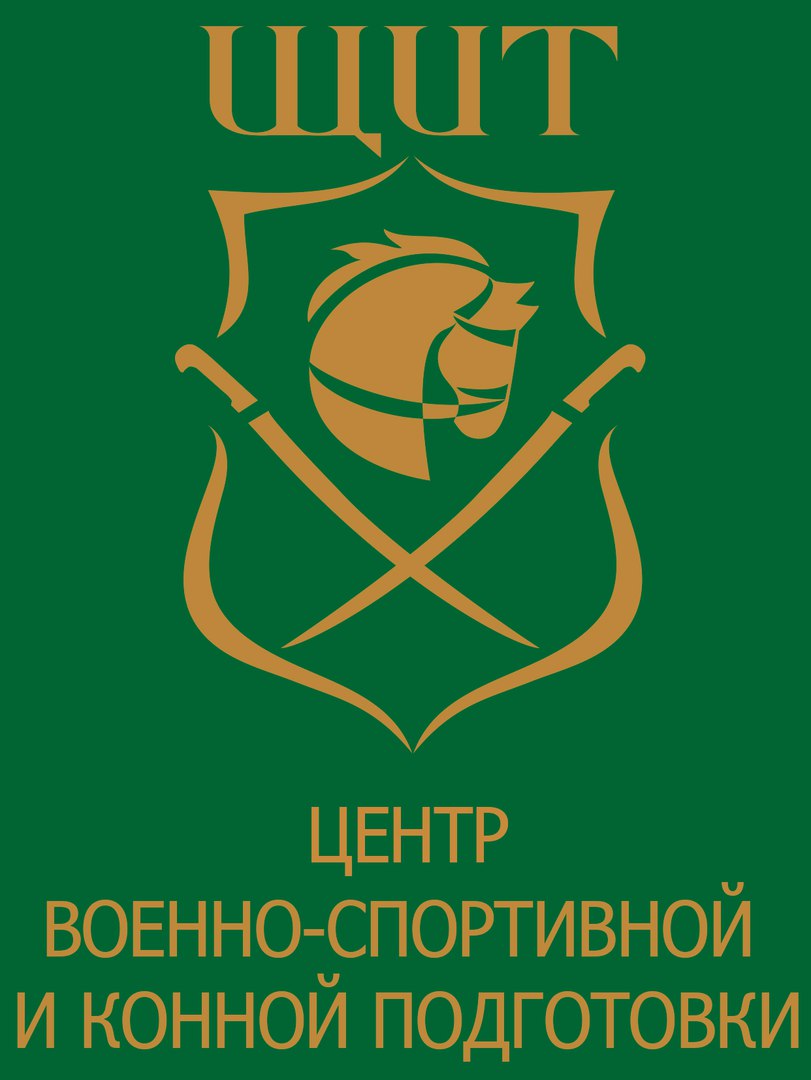 Центр военно-спортивной и конной подготовки Щит
