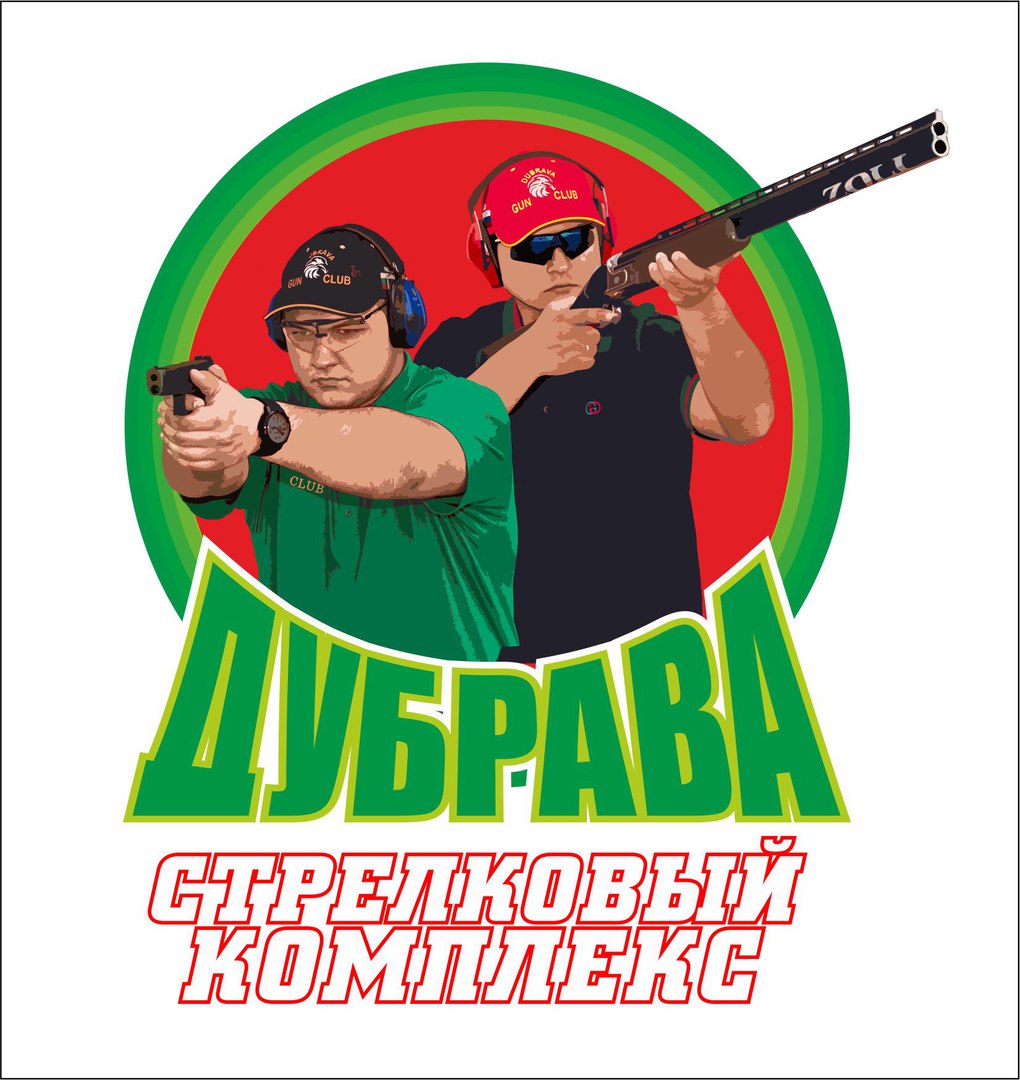 Стрелковый комплекс Дубрава