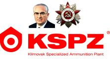 Климовский специализированный патронный завод