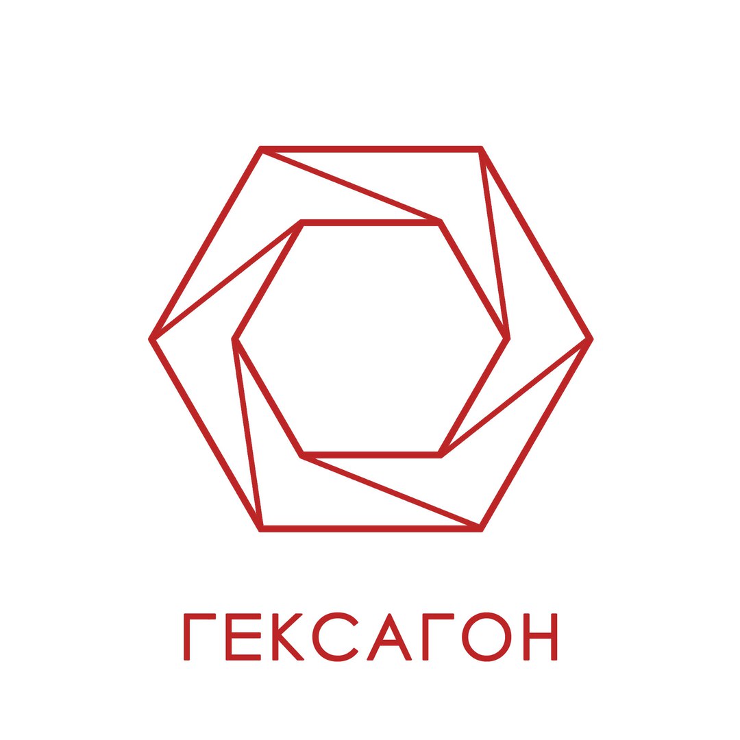 Компания ГЕКСАГОН