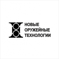 Компания Новые оружейные технологии