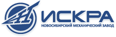 Новосибирский механический завод Искра