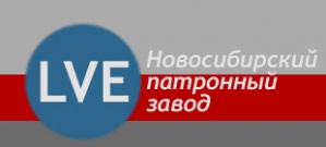 Новосибирский патронный завод