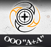 ООО А+А