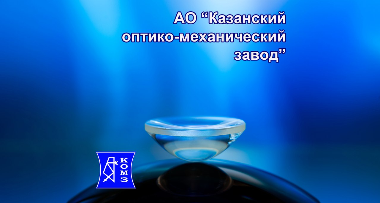 АО КОМЗ