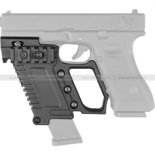 Тактический КИТ для GLOCK G17, G18, G19 (Black)