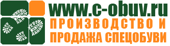 C-Obuv