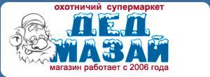 Дед Мазай
