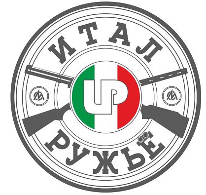 ИталРужье