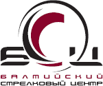 Балтийский Стрелковый Центр