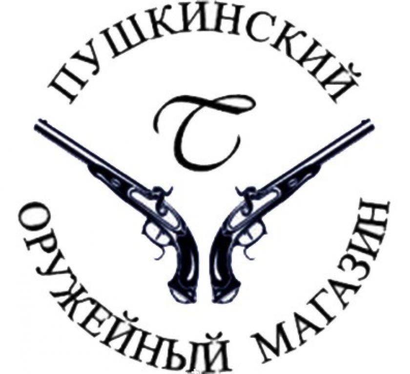 Пушкинский оружейный магазин