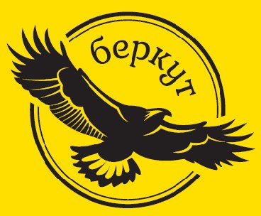 Оружейный магазин Беркут