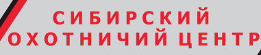 Охотничий центр