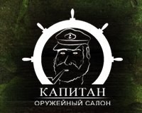 Магазин Охоты и Рыбалки Капитан