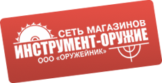 Инструмент-оружие